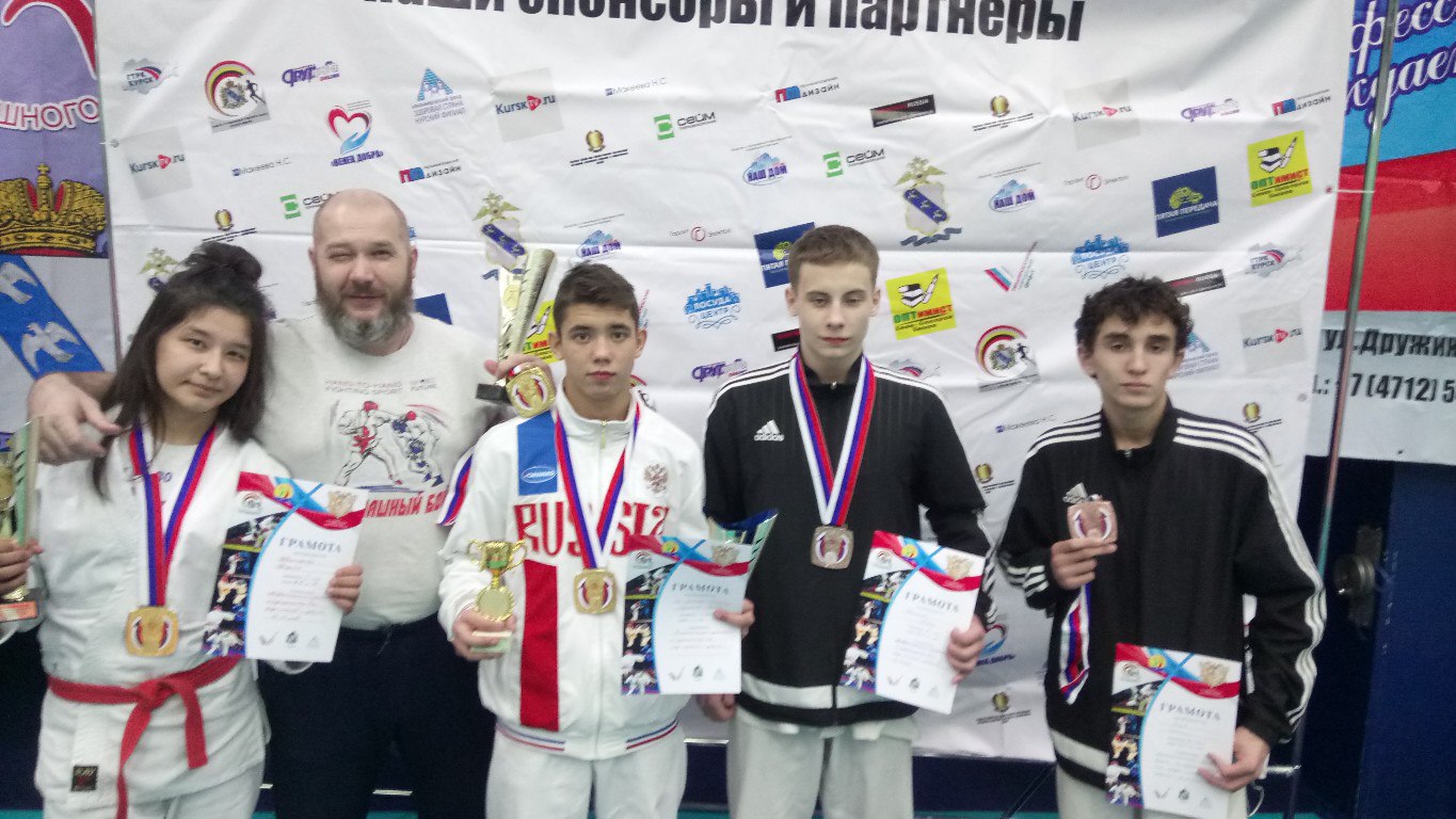 Межрегиональные соревнования и командное первенство по рукопашному бою среди спортивных школ регионов России