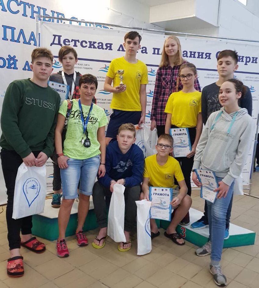 Открытые областные лично-командные соревнования по плаванию на призы детской лиги плавания Сибири среди юношей и девушек 2001-2007 г.р.